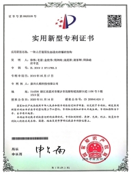 一種人行道用生態透水磚鋪磚結構